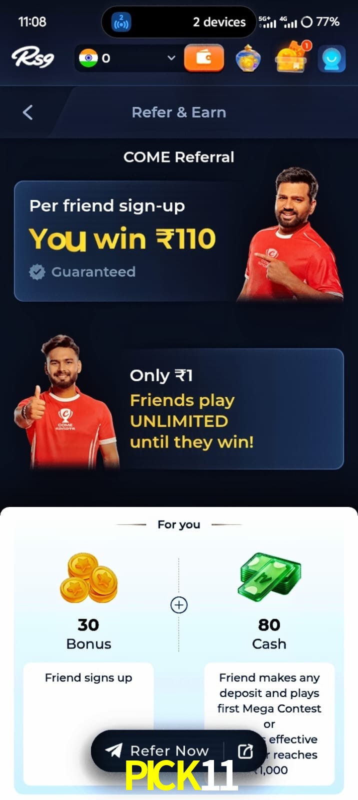 PICK11, PICK11, PICK11, PICK11 app, PICK11 apk, PICK11 download, PICK11 apk, PICK11 app, PICK11 bonus